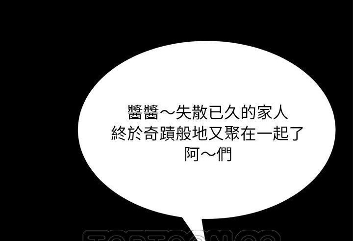 141P - 卖身契约