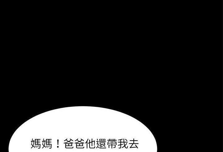 143P - 卖身契约