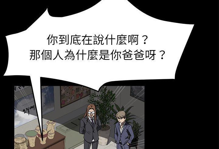 146P - 卖身契约