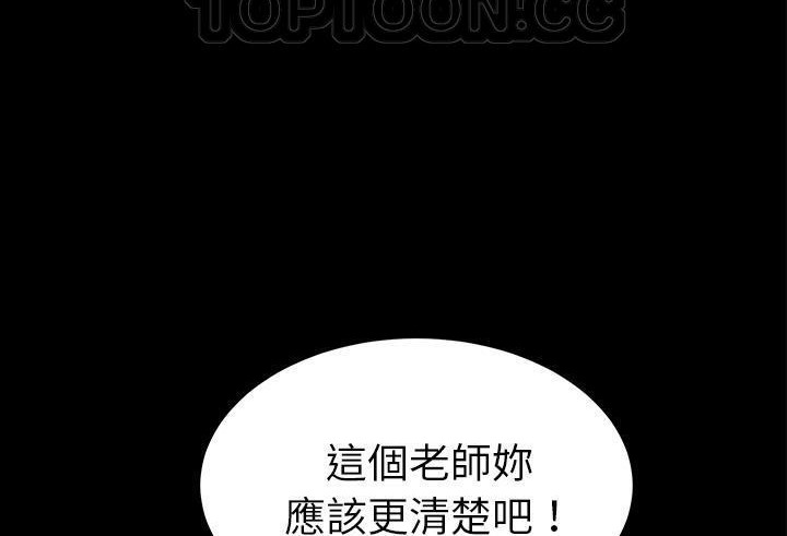 148P - 卖身契约