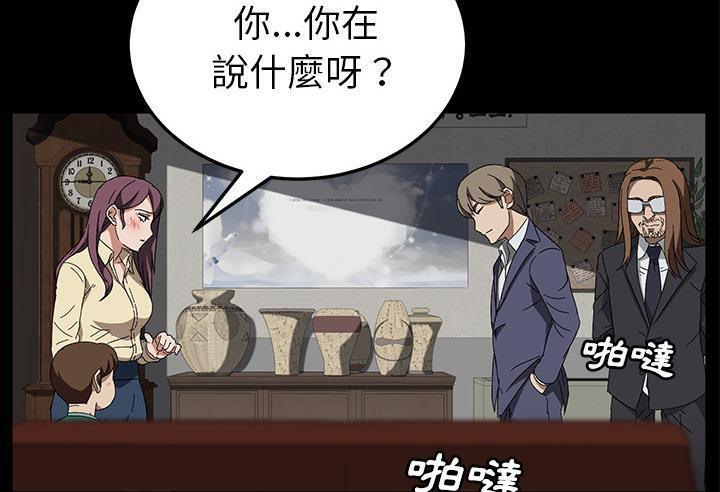 151P - 卖身契约