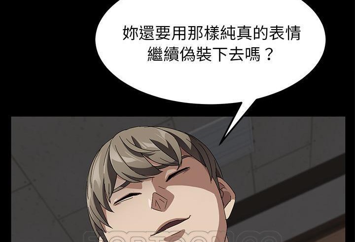 153P - 卖身契约