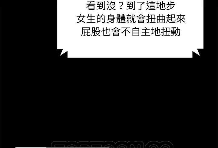 15P - 卖身契约