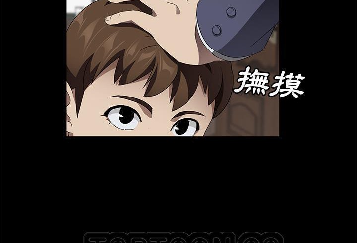 159P - 卖身契约