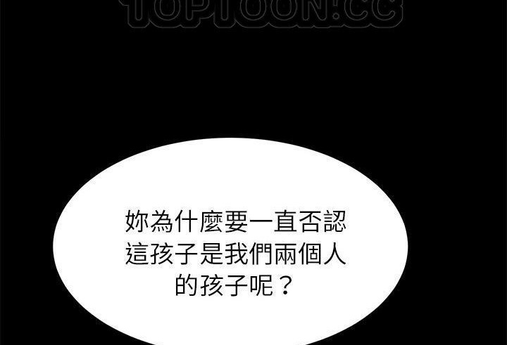 160P - 卖身契约