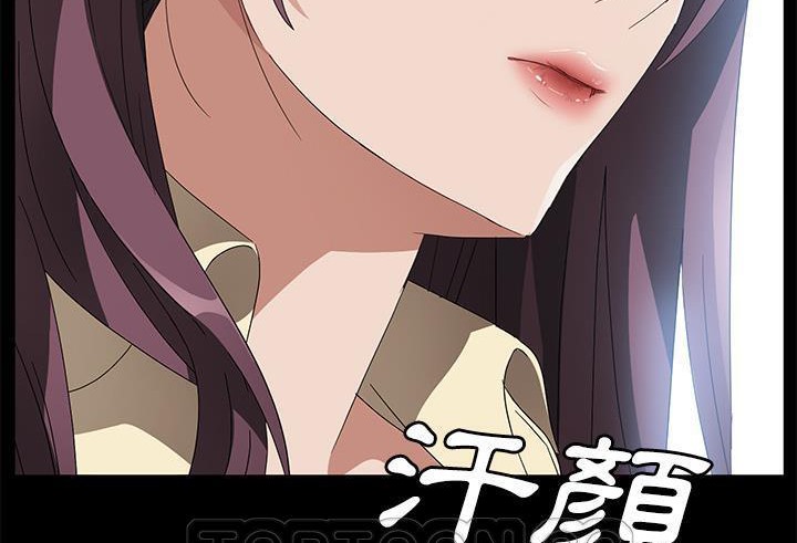 165P - 卖身契约