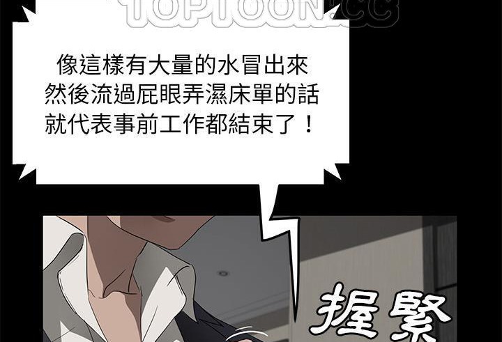 16P - 卖身契约
