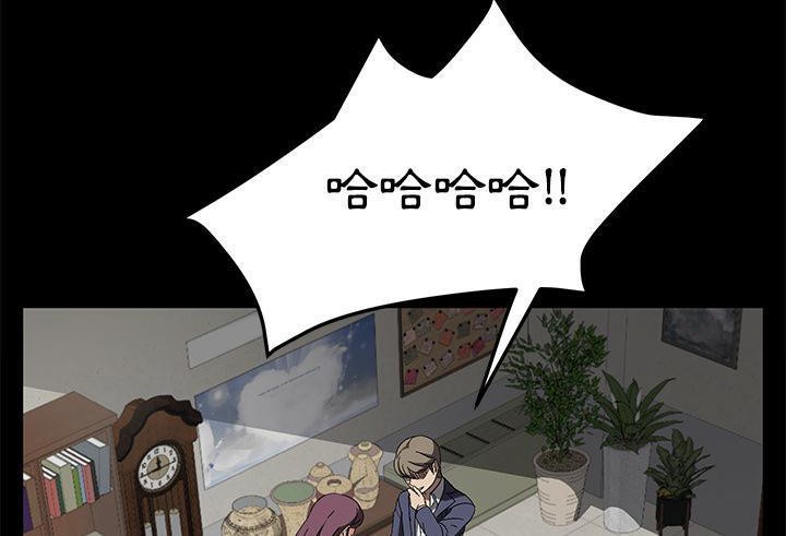 174P - 卖身契约