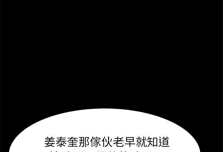 176P - 卖身契约