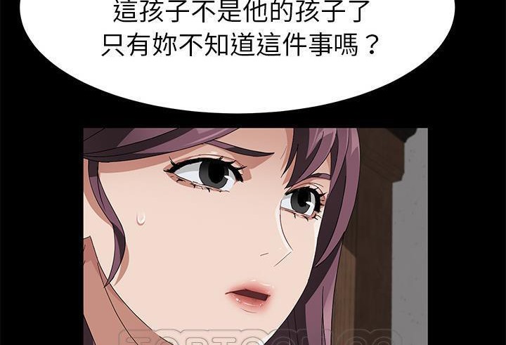 177P - 卖身契约
