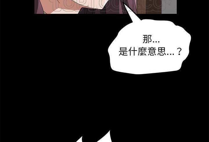 178P - 卖身契约