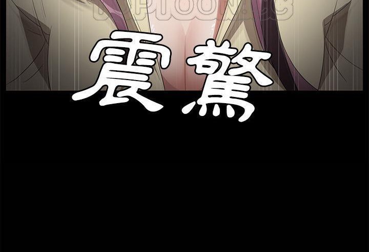 184P - 卖身契约
