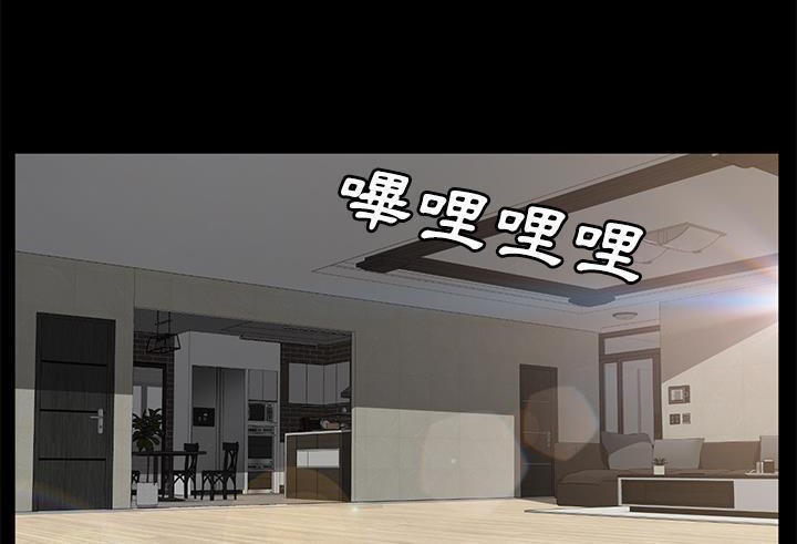 24P - 卖身契约