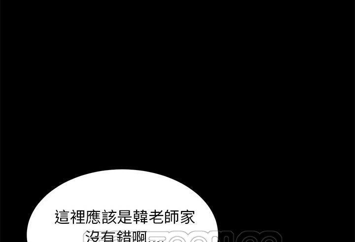 45P - 卖身契约