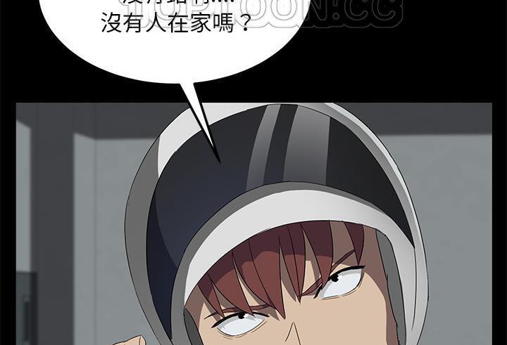 46P - 卖身契约