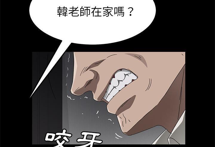 55P - 卖身契约