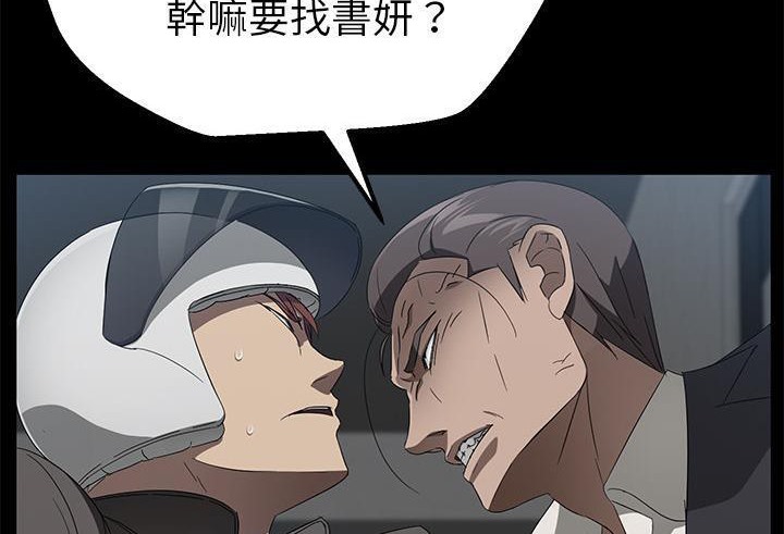 59P - 卖身契约
