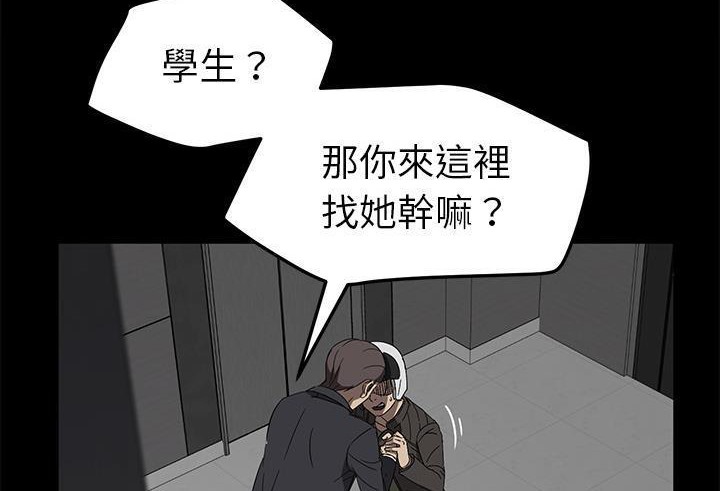 62P - 卖身契约
