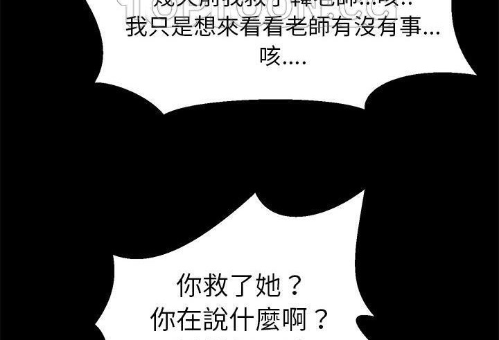 64P - 卖身契约