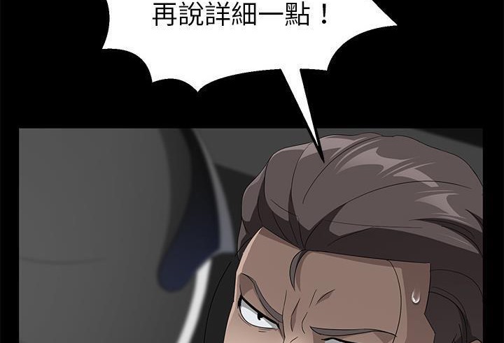 65P - 卖身契约