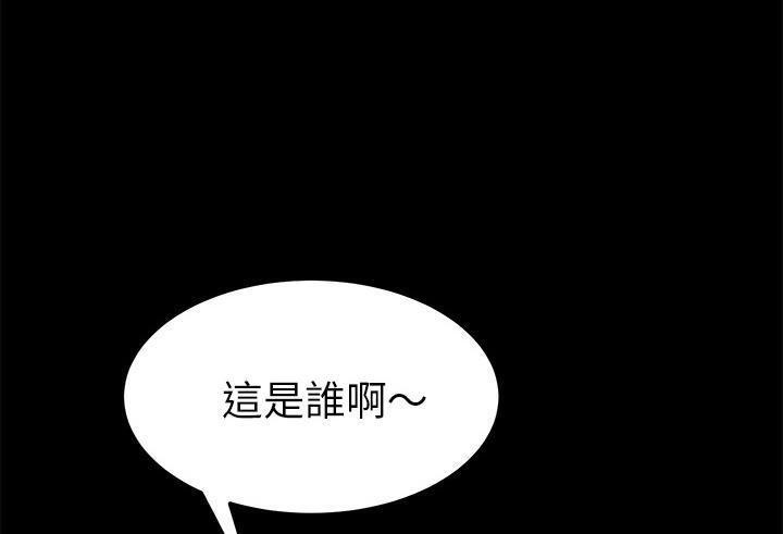 72P - 卖身契约