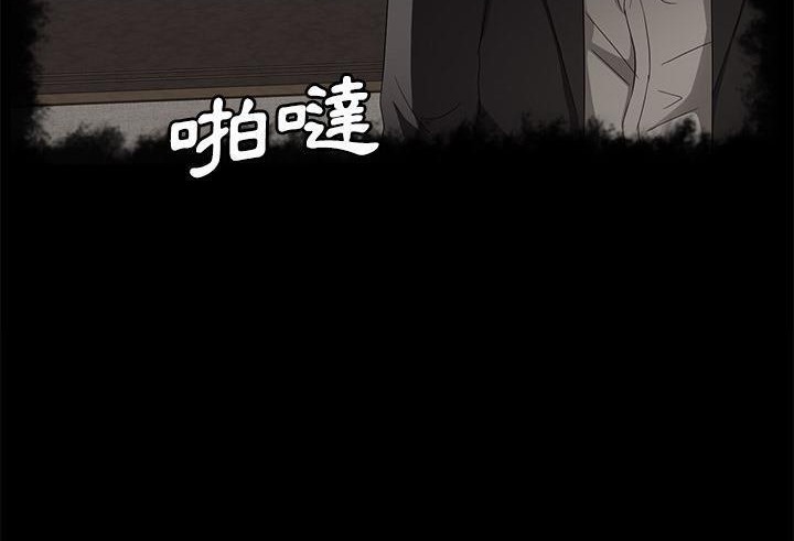 80P - 卖身契约