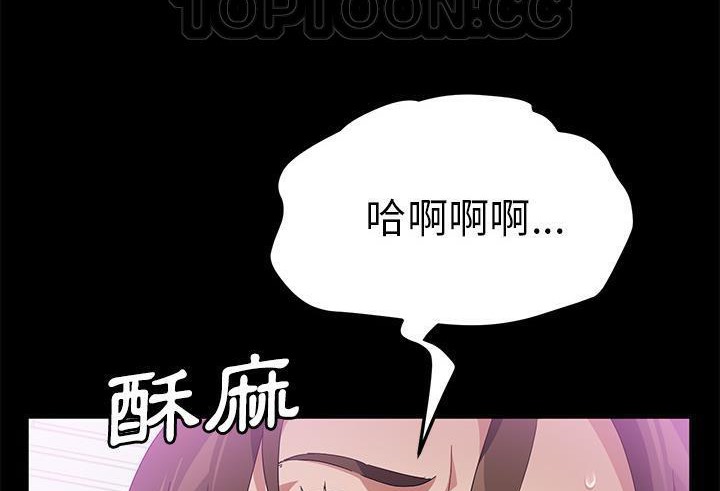 88P - 卖身契约