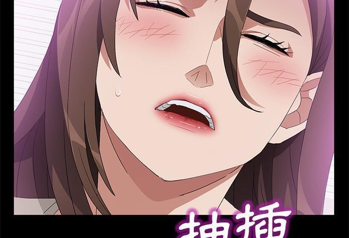 89P - 卖身契约