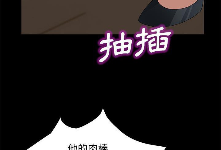 92P - 卖身契约