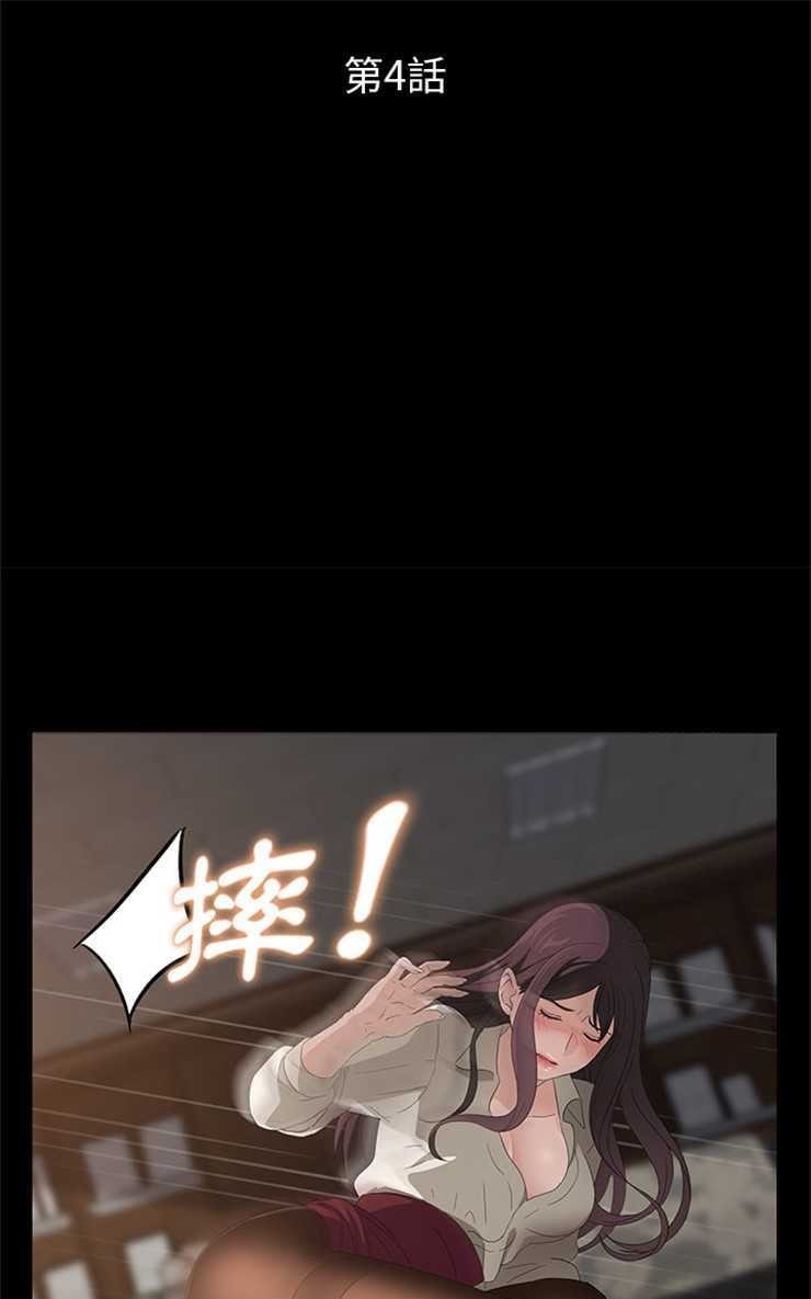13P - 卖身契约