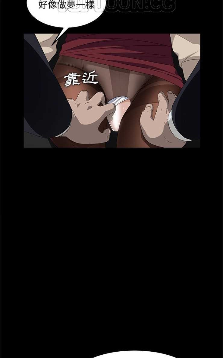 16P - 卖身契约