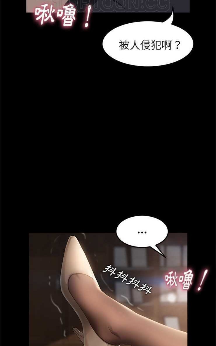 22P - 卖身契约