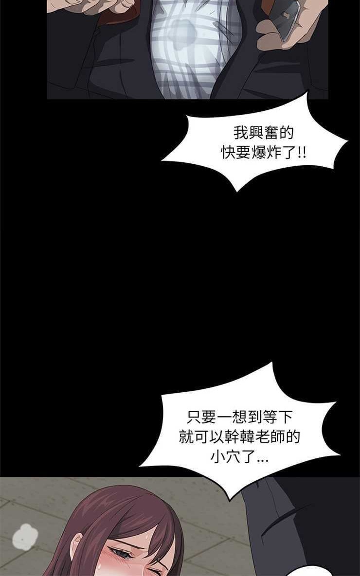 24P - 卖身契约