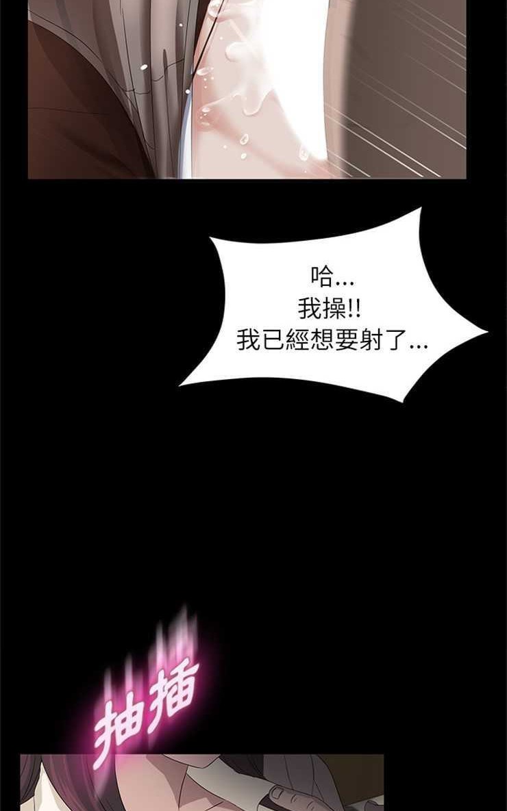 29P - 卖身契约