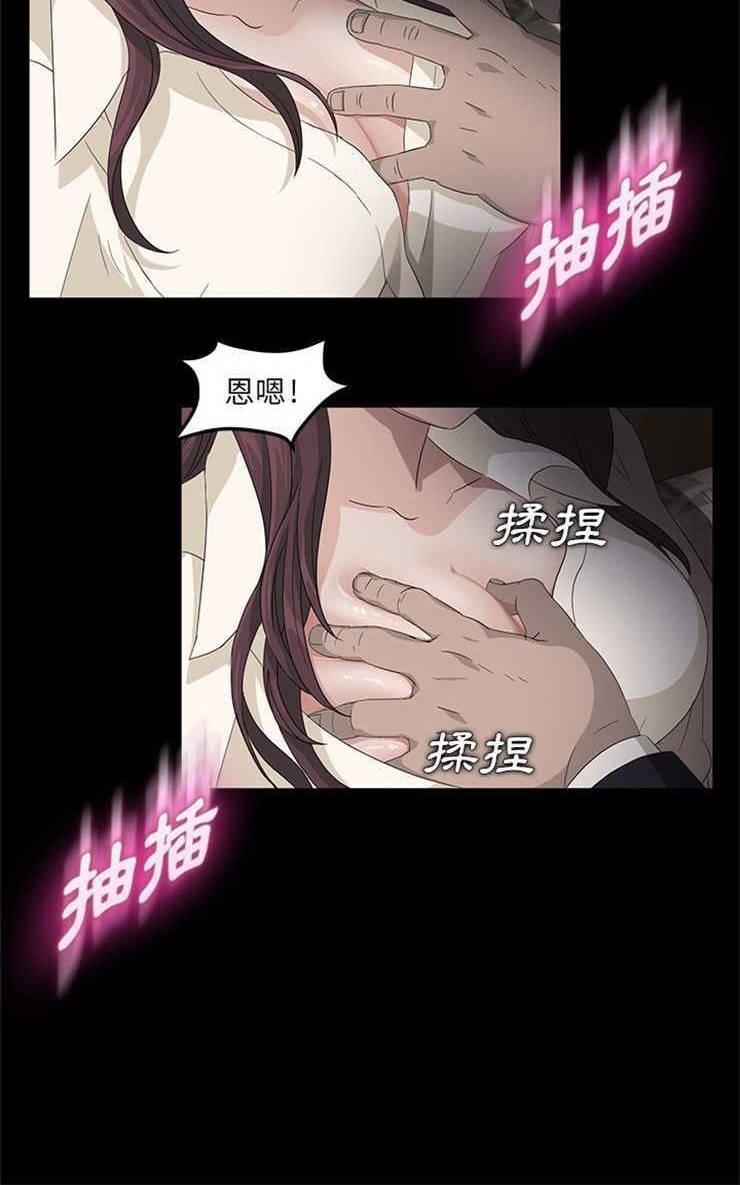 30P - 卖身契约