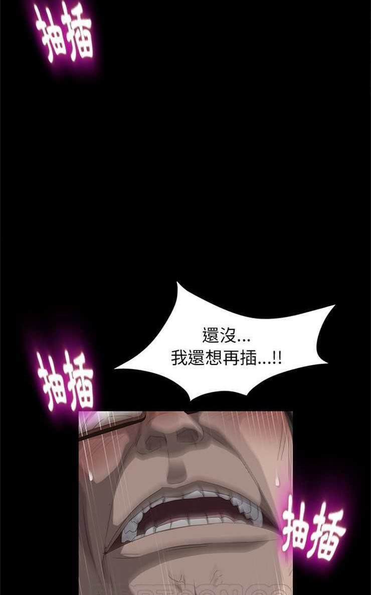 33P - 卖身契约