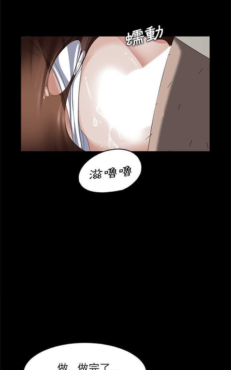 38P - 卖身契约