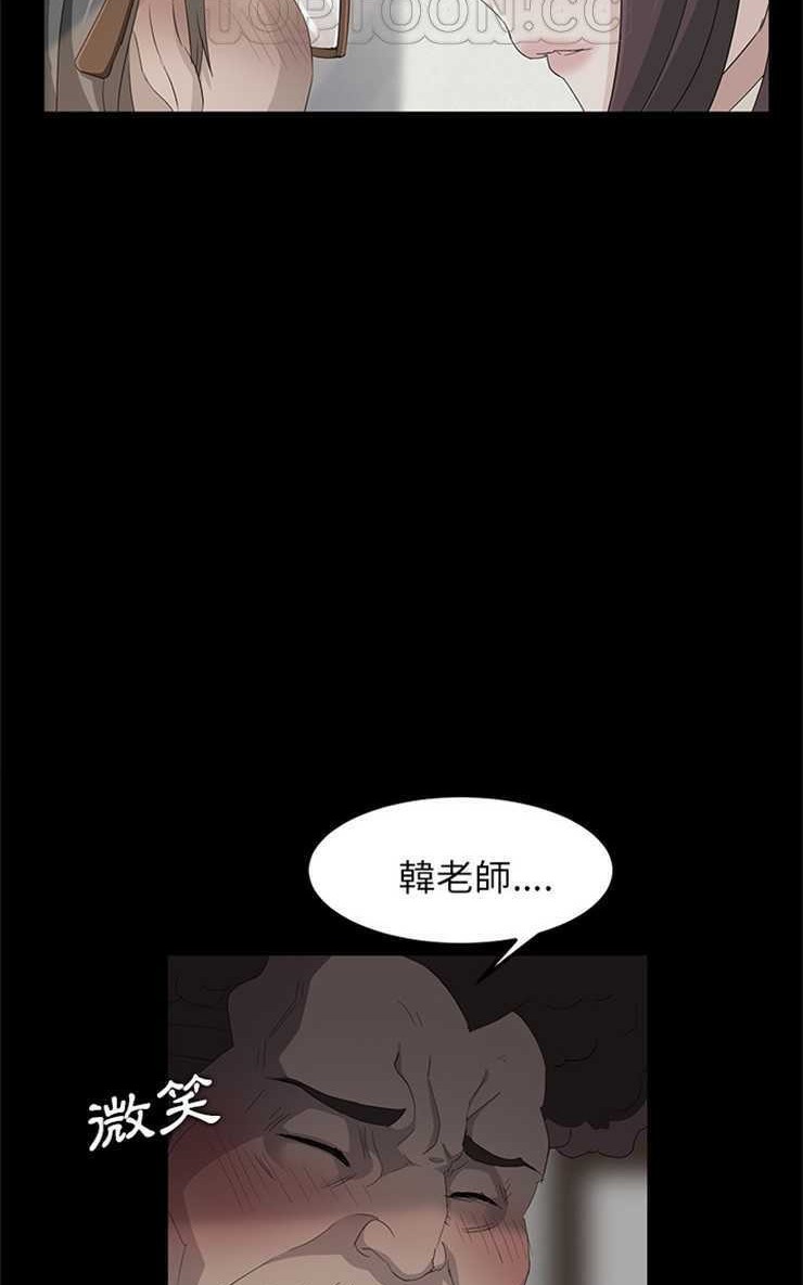 46P - 卖身契约