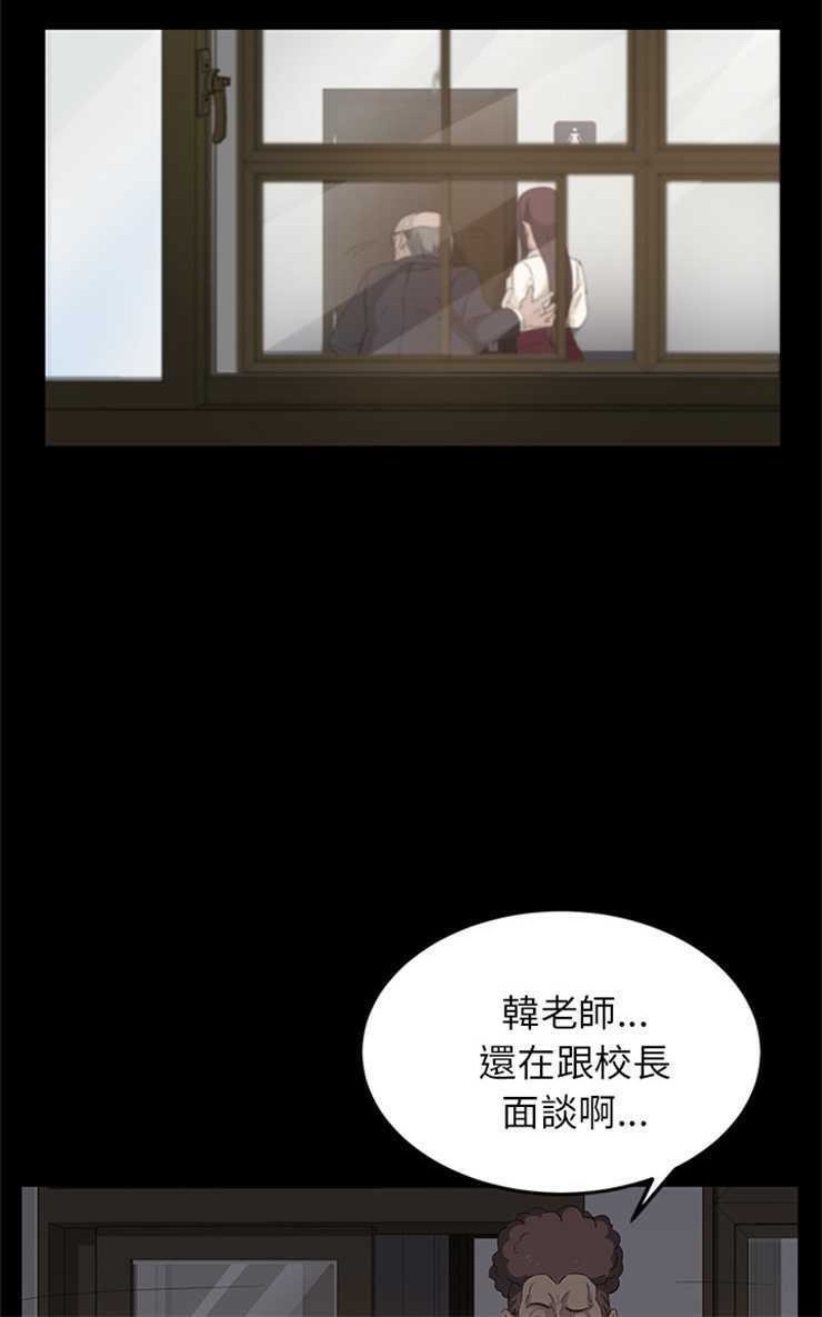 48P - 卖身契约