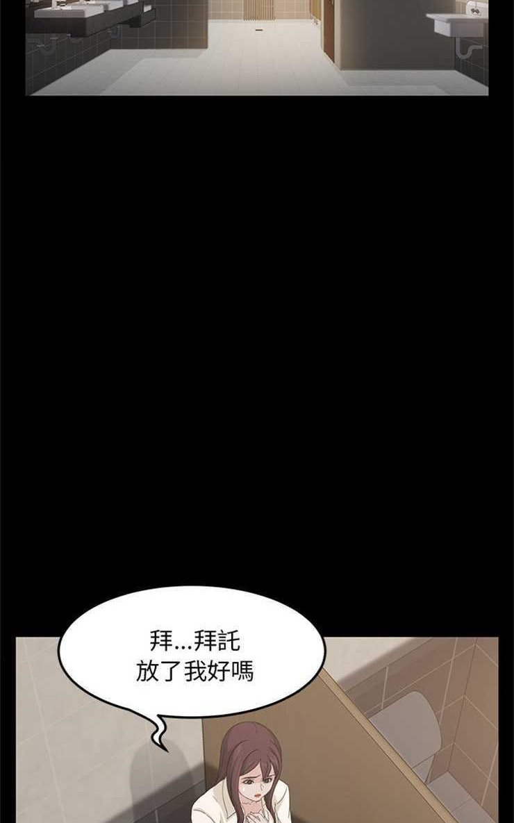53P - 卖身契约