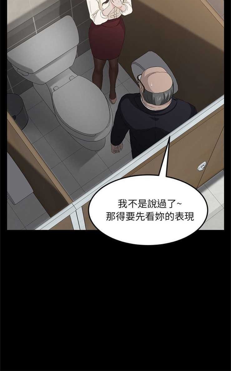 54P - 卖身契约