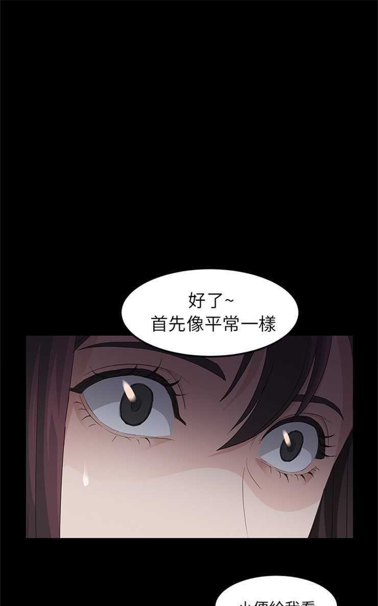 55P - 卖身契约