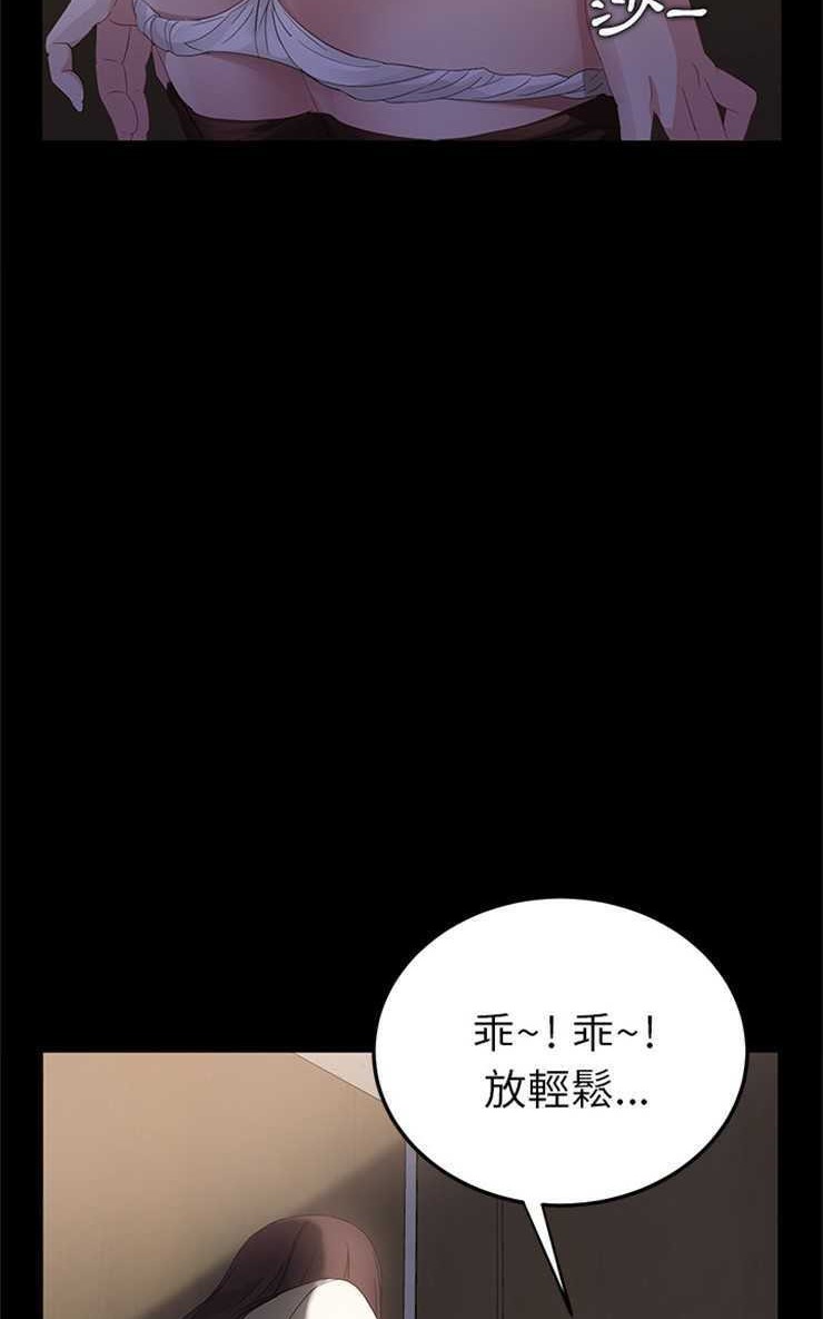 59P - 卖身契约