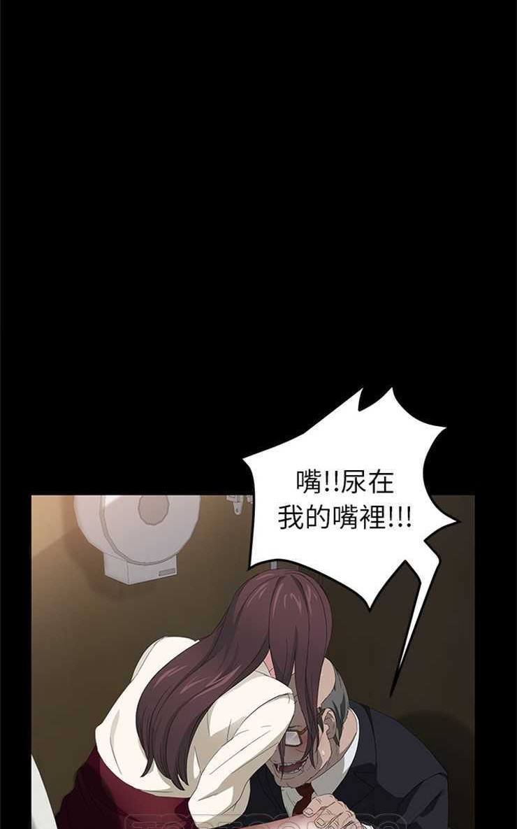 63P - 卖身契约
