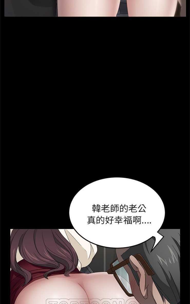 69P - 卖身契约