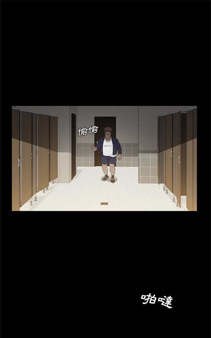 73P - 卖身契约