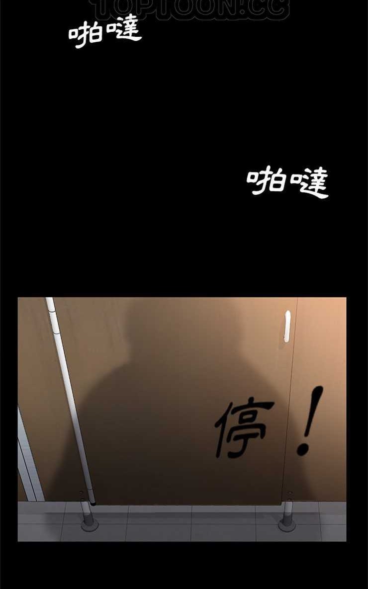 76P - 卖身契约