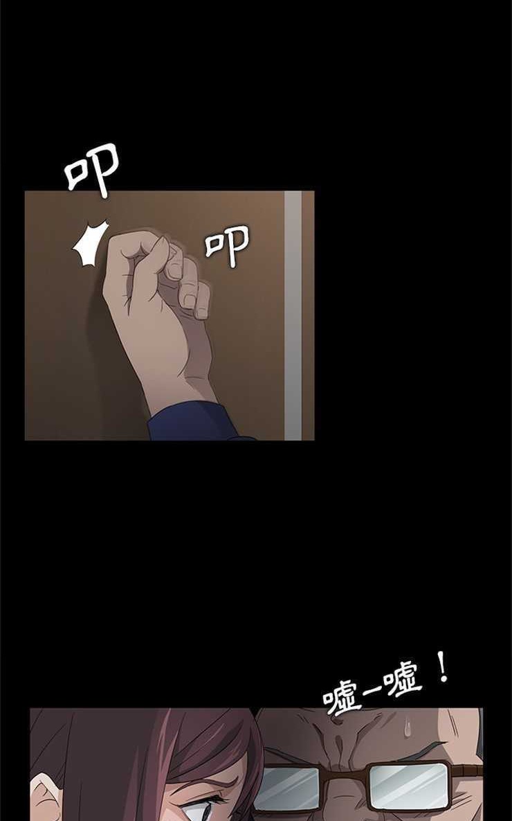 77P - 卖身契约