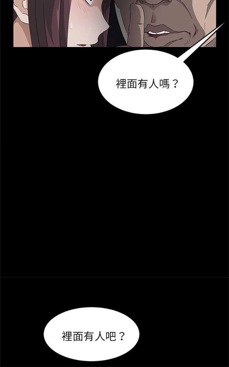 78P - 卖身契约