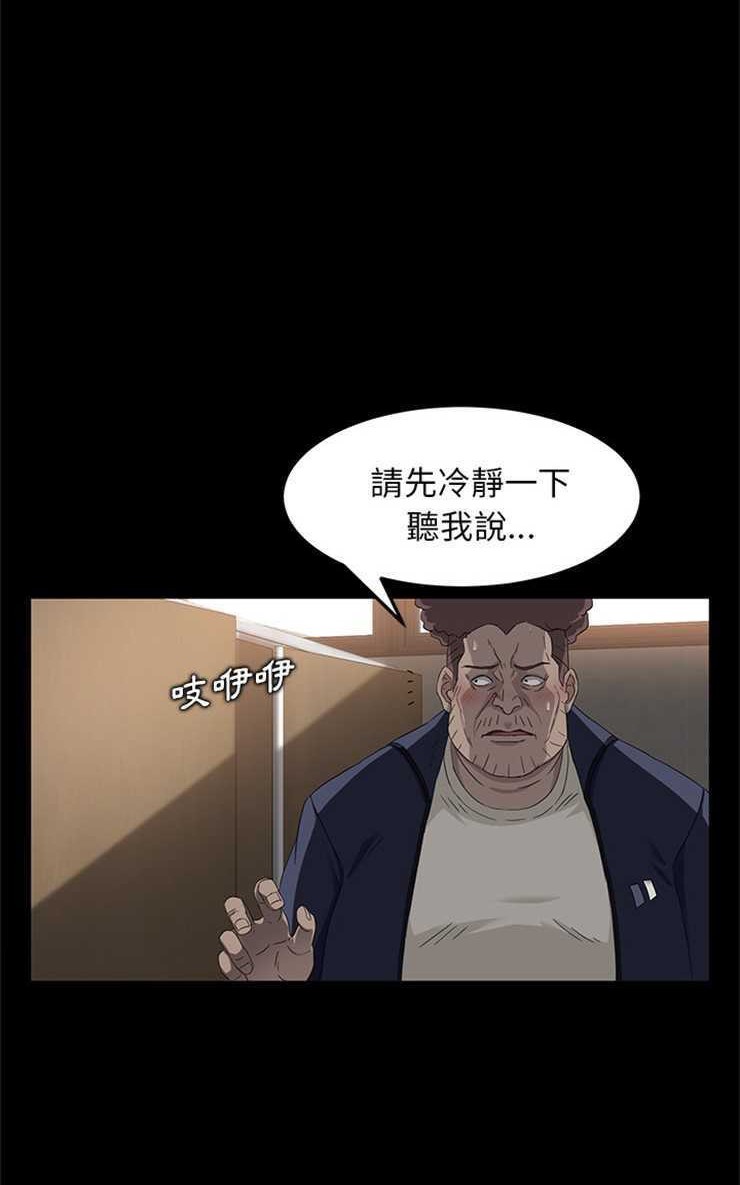 83P - 卖身契约